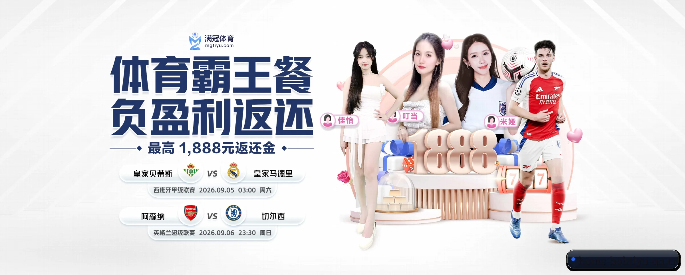 bob体育 APP 界面