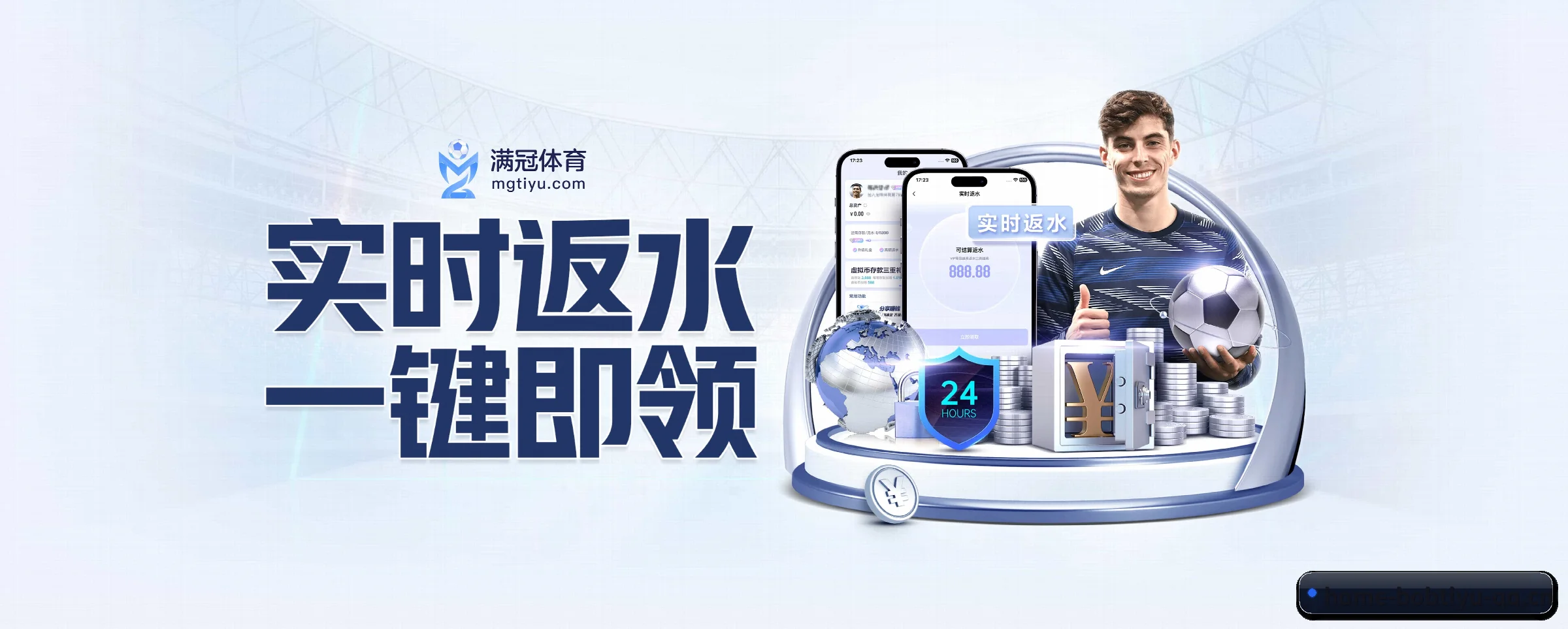走向世界 - 业务范围覆盖中国大陆、香港、台湾、东南亚、北美等地区。