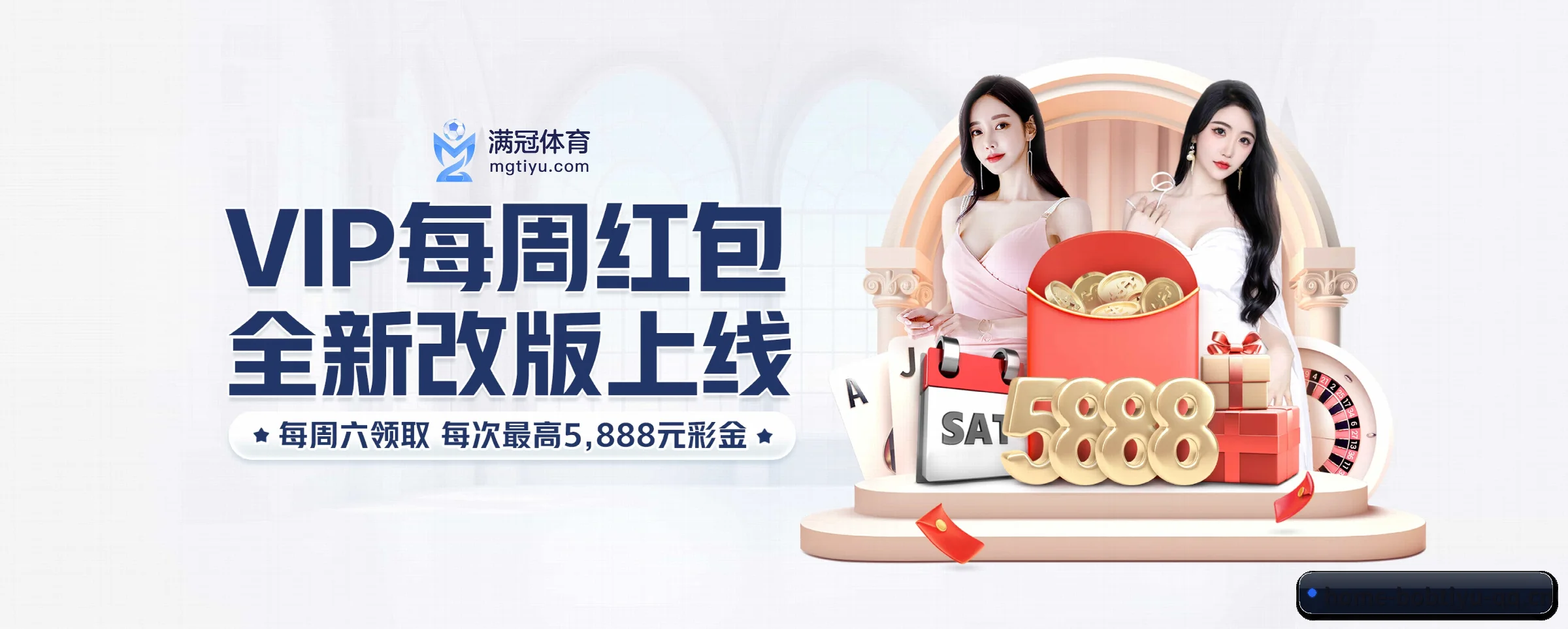 智能升级 - 布局下一代休闲娱乐生态,持续引领行业创新发展。